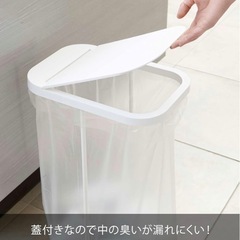 山崎実業 ゴミ袋ホルダーの画像