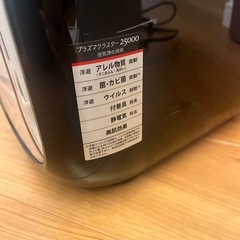 決まりましたの画像