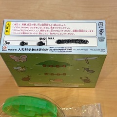 知育　磁石　セット　砂鉄　コンパス　実験の画像