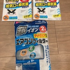 掃除用品、除湿剤の画像