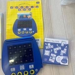 ちゃれんじの教材おもちゃ　いろいろの画像