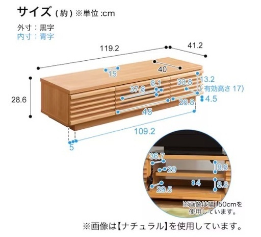★配送OK★美品★ニトリ テレビボード (幅120cm WN)