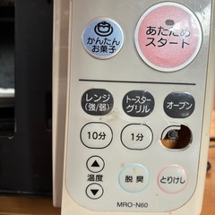 【無料】日立　電子レンジ（MRO-N60）の画像