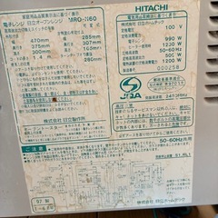 【無料】日立　電子レンジ（MRO-N60）の画像