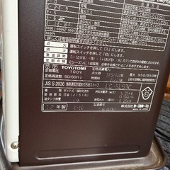 訳あり。ファンヒーター　中古の画像