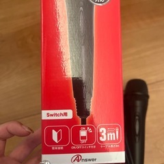 決まりましたの画像