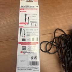 決まりましたの画像