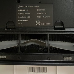ロボット掃除機 ecovacs エコバックス Y1 PRO PLUS DLX32
の画像