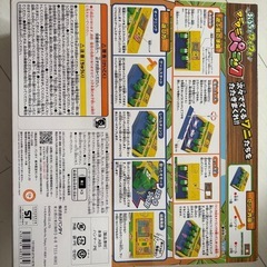 ワニワニパニックの画像