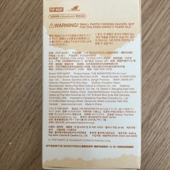 ラブブ　キーホルダーの画像