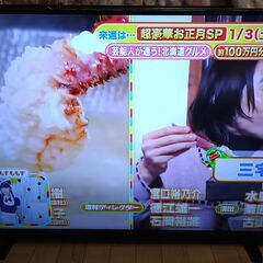 無料配送 2020年 50V型 FUNAI/フナイ4K FL-50U3130  4K チューナー内蔵 テレビ ダブルチューナー  HDR10 リモコン付き(127）の画像