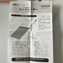 小動物用飼育ケージ　セットの画像