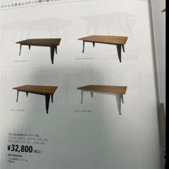 NOCE　ダークブラウン木製長方形テーブルの画像