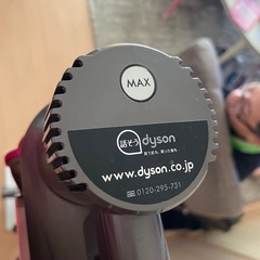 掃除機/ダイソンの画像