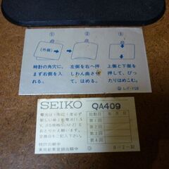 【SEIKO社】稼働品　昭和レトロ　壁掛け時計の画像