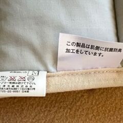 未使用　敷毛布シングルサイズの画像