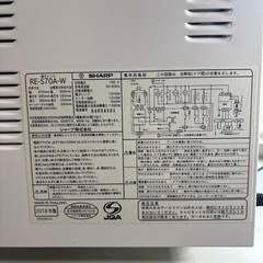 電子レンジ　SHARPの画像