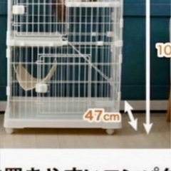 キャットケージの画像