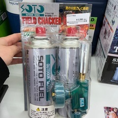 リユースのサカイ東金店　フィールドチャッカーⅢボンベセット　TJ16883の画像