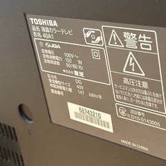 東芝REGZA [40インチ ブラックの画像