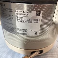 Rinnai リンナイ ガス炊飯器 都市ガス用 2022年製の画像