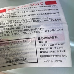 NO：5063  しゃぶしゃぶ鍋‼️両手26cm未使用品❣️の画像