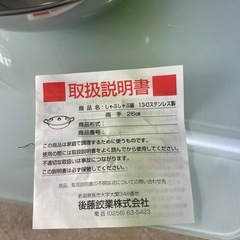 NO：5063  しゃぶしゃぶ鍋‼️両手26cm未使用品❣️の画像