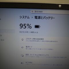 HP Windows11 13.3型ノートPC 第11世代Corei3 + SSD + WEBカメラ【メンテナンス済み】（H12651C2）の画像