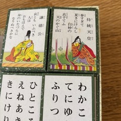 小倉百人一首 平安    絵札　任天堂製の画像