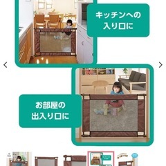 ベビーフェンス 2個セット ベビーゲート ベビーガードの画像