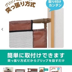 ベビーフェンス 2個セット ベビーゲート ベビーガードの画像