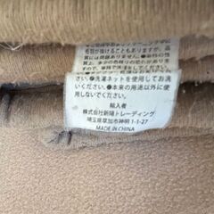 掛け毛布　シングルサイズの画像