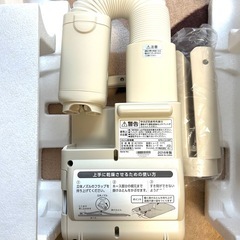 布団乾燥機　の画像