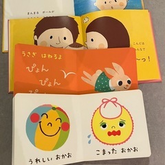 赤ちゃん絵本　4点！まとめ売りの画像