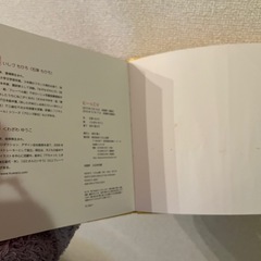 赤ちゃん絵本　4点！まとめ売りの画像