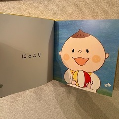 赤ちゃん絵本　4点！まとめ売りの画像