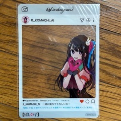 推しの子 全巻 1〜16巻の画像