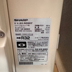 SHARP エアコン の画像