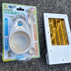 ひな給餌セットの画像