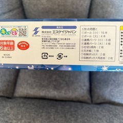 ［アミューズメント商品］映画ドラえもん2段収納ボックス　ピンクの画像