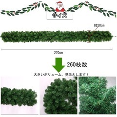 クリスマスガーランドの画像