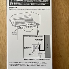 tower  レンジフード　10連フック　ホワイトの画像