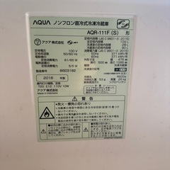 
冷蔵庫　お譲りしますの画像