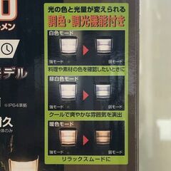 【ジャングル和泉大型良品館　①ランタン　GENTOS　EX-109D　1000ルーメン　単1×3　キャンプ　防災【R543】の画像