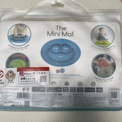 新品お食事用プレートの画像