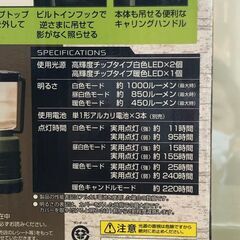 【ジャングル和泉大型良品館　①ランタン　GENTOS　EX-109D　1000ルーメン　単1×3　キャンプ　防災【R543】の画像