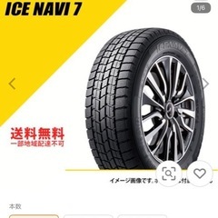 4本セット 185/60R15 84Q グッドイヤー アイスナビ7  の画像