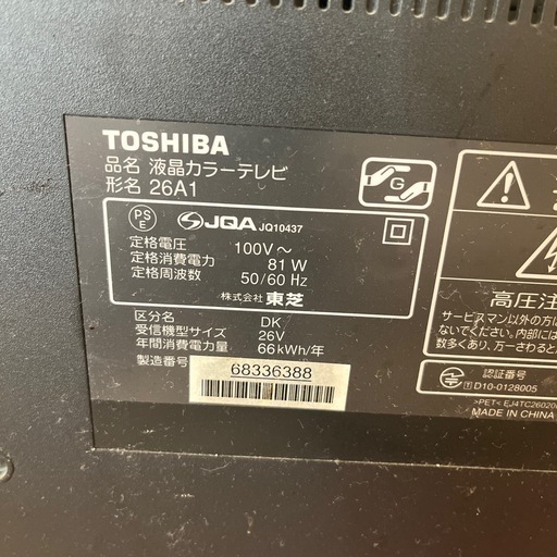 TOSHIBA 液晶カラーテレビ26Ａ1