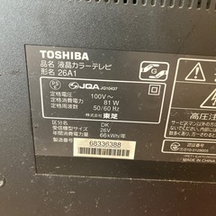 TOSHIBA 液晶カラーテレビ26Ａ1の画像