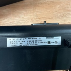オーム電機 クロスカットシュレッダー SHR-X205Bの画像